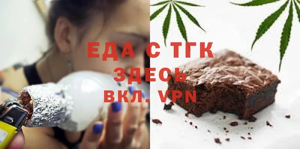 MDMA Premium VHQ Богородицк