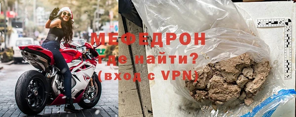 MDMA Premium VHQ Богородицк