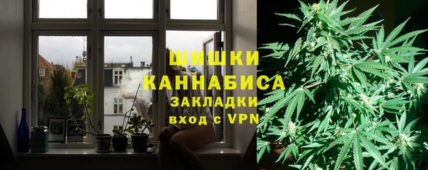 MDMA Premium VHQ Богородицк