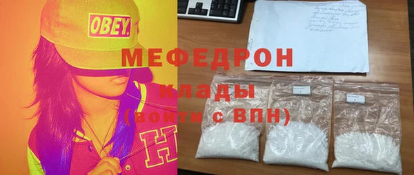 MDMA Premium VHQ Богородицк