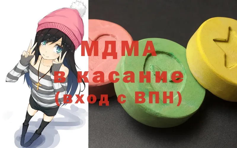 MDMA Molly  Лабытнанги 